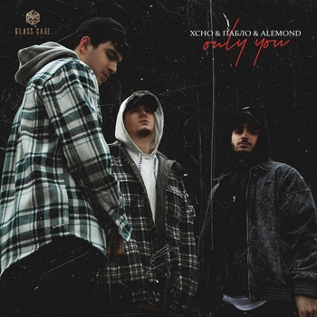 Xcho feat Пабло, Alemond - Only You