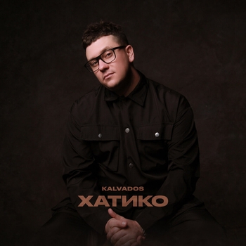 Kalvados - Хатико (2024)