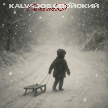 Kalvados - Снегопад