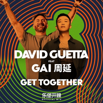 David Guetta - Get Together (乐堡开躁 Mix; feat. GAI周延)