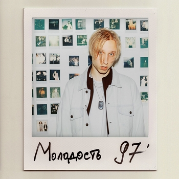 T-Fest - Вещества