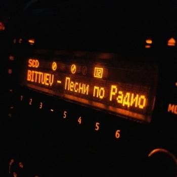 Bittuev - Песни по радио