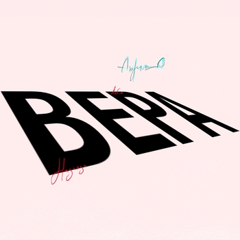 Andro - Цыган-романтик (2024)