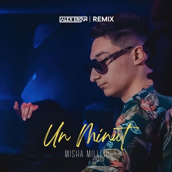 Misha Miller - Un Minut (Alex Ercan Remix)