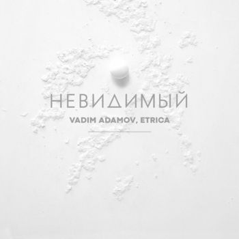 Vadim Adamov - Невидимый