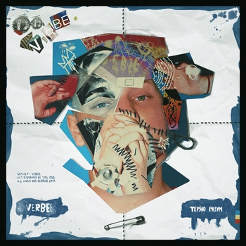 Verbee - Теряю разум (2019)