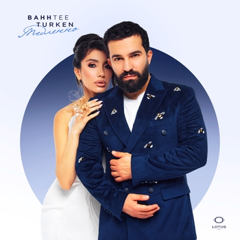 Turken feat Bahh - Медленно (2024)