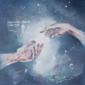 Bahh Tee feat Rauf, Faik - Супергерой