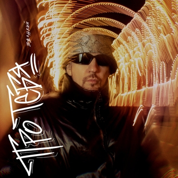 Звонкий - Про тебя (Single 2024)