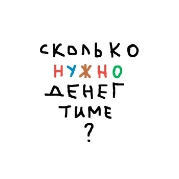Тима ищет свет - нужно (из сериала «СОЛДАУТ»)