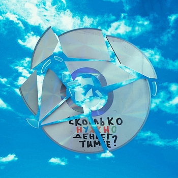 Тима ищет свет - вздорный (из сериала "СОЛДАУТ")