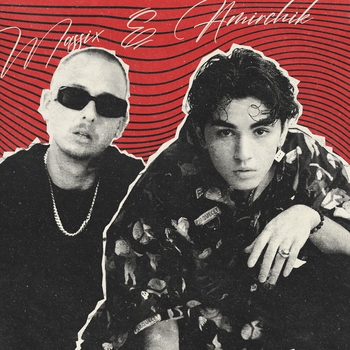 Massix feat Amirchik - Das ist Love (Single 2023)