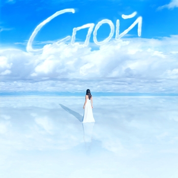 Миша Марвин - Спой