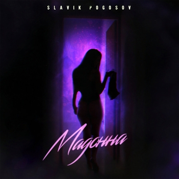 Slavik Pogosov - Мадонна