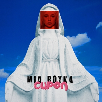 Mia Boyka - Сироп (2023)