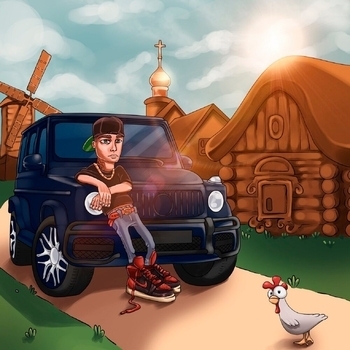 Bakhtin - Мерин