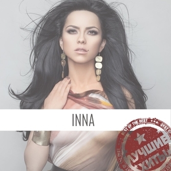 Inna - Amazing