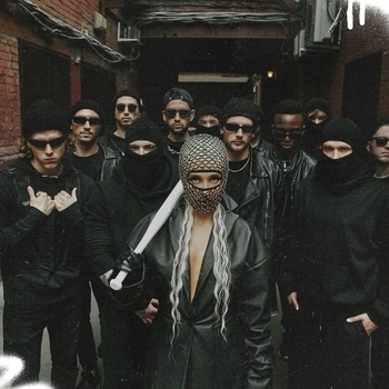 Клава Кока - Нет проблем (2024)