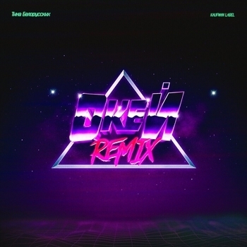 Тима Белорусских - Окей (2020) (Remix)