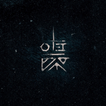 Matrang - Замыкать (2018)