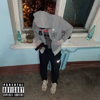 Friendly Thug 52 Ngg - Loyalty Above Money (Cruiser Aurora 2022)