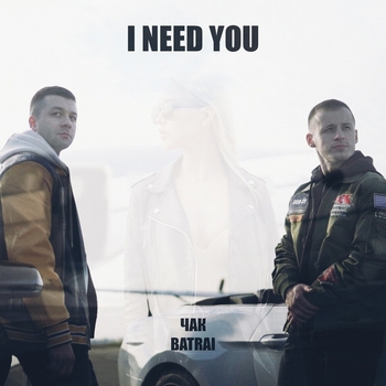 Batrai - I Need You
