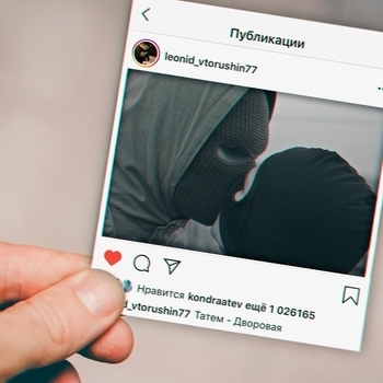 Татем - Дворовая (Single 2020) (prod. by 5M1T)