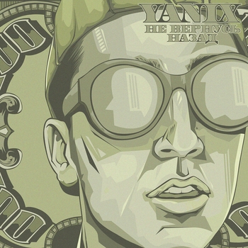 Yanix - Не вернусь назад