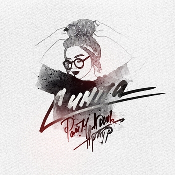 RaiM feat Adil, Artur - Симпа