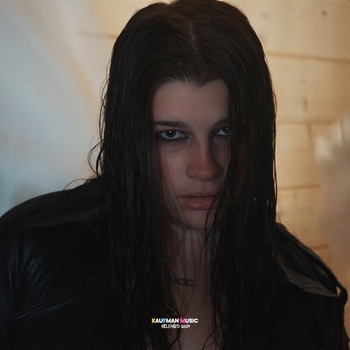 Просто Лера - Не твоя (2024)