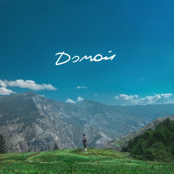 Джарахов - Домой (2023)