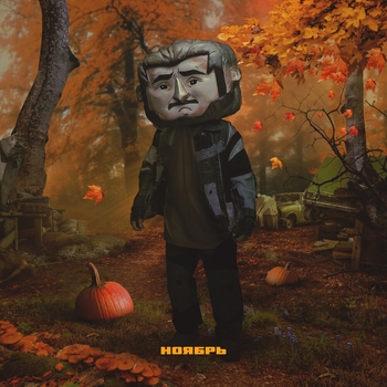 Скани и Джарахов - Пропитана тобой (2022)