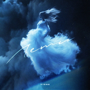 T1One - Лети (Prod. by Benad)