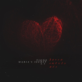 A.T feat T1One, Maria’s Secret - Зачем любовь мне (Single 2019)