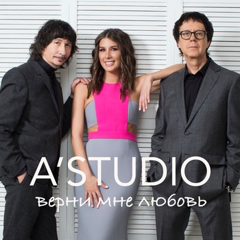 Buffalo Tom - Velvet Roof