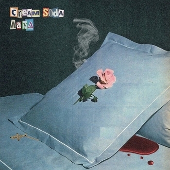 Cream Soda - Любовник