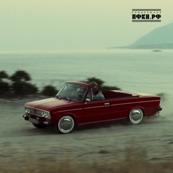 Niti Dila - Геленджик (Remix)