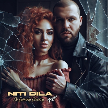 Niti Dila - По битому стеклу (Remix)