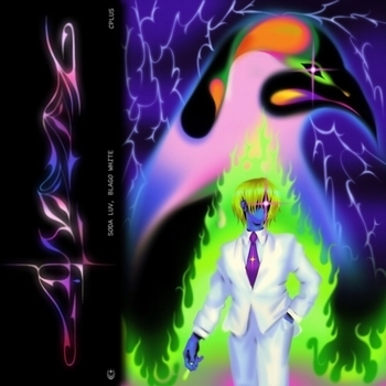 Blago White feat Soda Luv - Каzантип (2021)