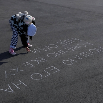 Дора - Пошлю его на... (Cover)