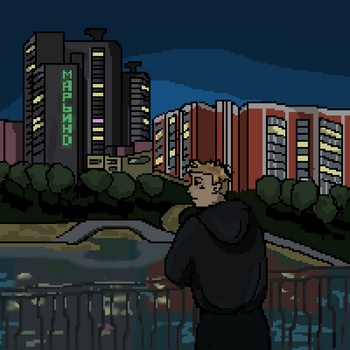 Lida - Район (Новинки 2022)