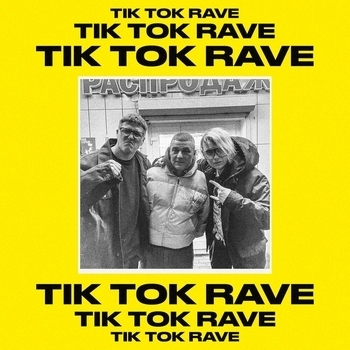 Lida feat Cmh - Tik Tok Rave (Single 2021)