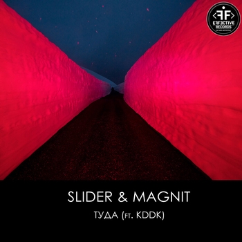 Slider and Magnit, Kddk - Туда