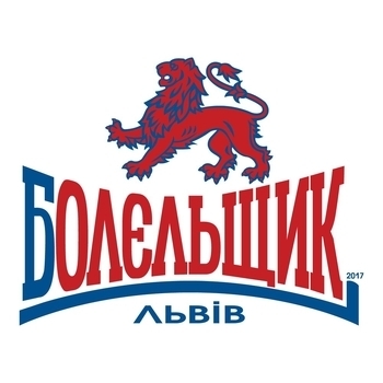 Бумбокс - Болєльщик