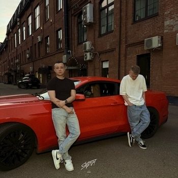 Netsignala, Mult96 - Как ты горишь