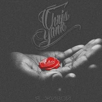 Chris Yank - I'm Alive