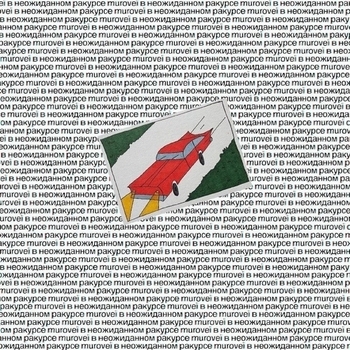 murovei - В неожиданном ракурсе (5 раунд 17 Независимый Баттл) (5 раунд, 17ib)