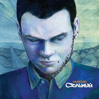 Альбом Сольный Murovei