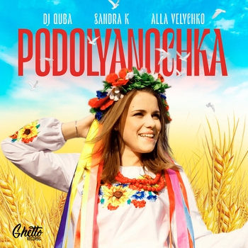 Dj Quba - Podolyanochka