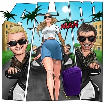 Мафик и Витя АК, Lady Bro - Ауф маn (2023)